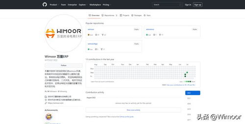 某大牌插件 erp都要跑路 难怪都开始定制erp了